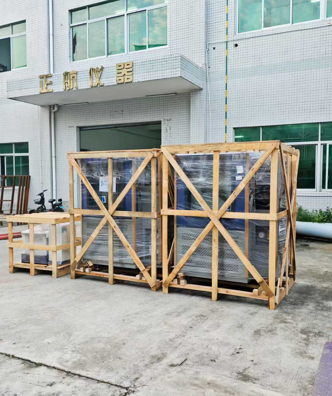 防塵和防水試驗箱<div   id=